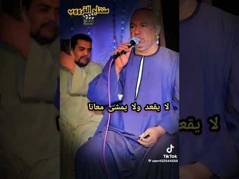 مين صان العشرة اسمع الامبراطور ياسر رشاد