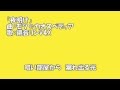 鏡音リン「夜明け」オリジナル曲