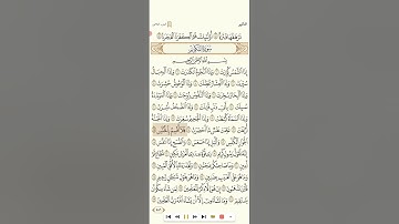 سورة التكوير تلاوة الشيخ صلاح البدير