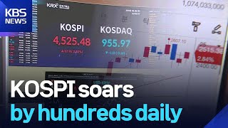 Kospi Soars By Hundreds Daily Kbs 2026.01.06.