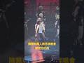 陳慧琳 萬人結界演唱會 都是你的錯 陳慧琳 萬人結界演唱會 都是你的錯