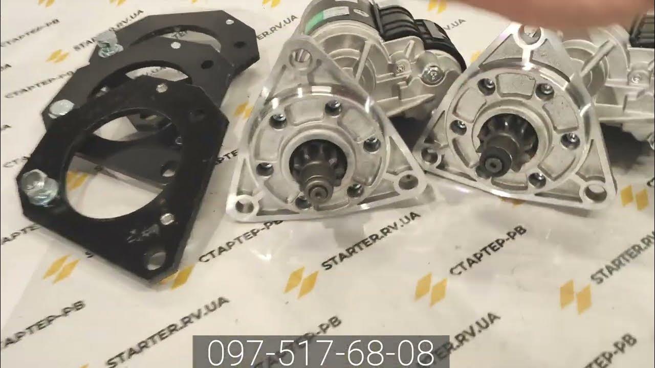 Стартер замість пускача на МТЗ - коротко про всі головні варіанти - YouTube