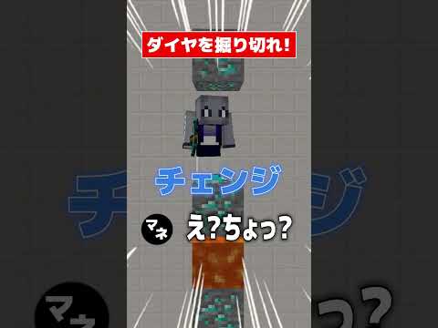 フラグをたてるだけたてたVtuber 【マイクラ】  #マイクラ #shortsの配信サムネイル