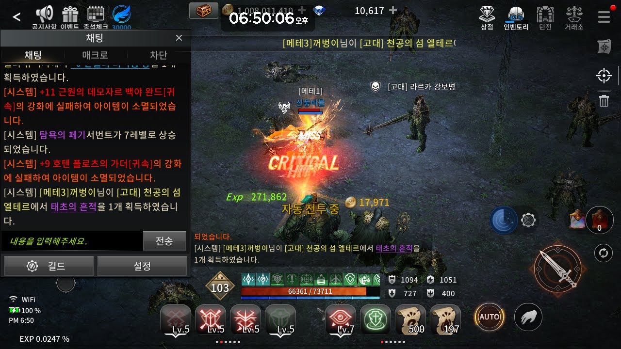 R2M 이계보탐 심심하이 놀러오이소 - YouTube