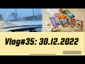 Vlog#35: 30.12.2022