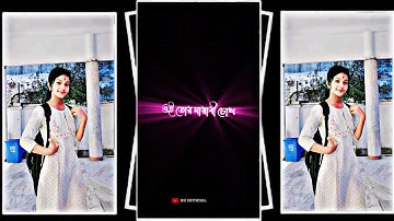 OI TOR MAYABI CHOK 👀🤩 NEW BENGALI TRENDING XML ❤‍🩹 NEW XML FILE ❤‍🔥 @sagareditez  #xml #xmlfile