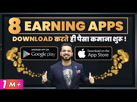 8 Free Earning Apps to Make Money Online without Investment