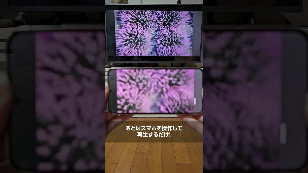 Galaxy S24：スマホをテレビの大画面で📺 -Galaxyのオススメ機能その77- | Samsung