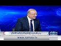 Fazal ur Rehman's Statement | Oil Prices Surge Again | Lawyers Protest | Nadeem Malik | Samaa TV