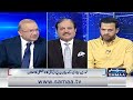 Fazal ur Rehman's Statement | Oil Prices Surge Again | Lawyers Protest | Nadeem Malik | Samaa TV