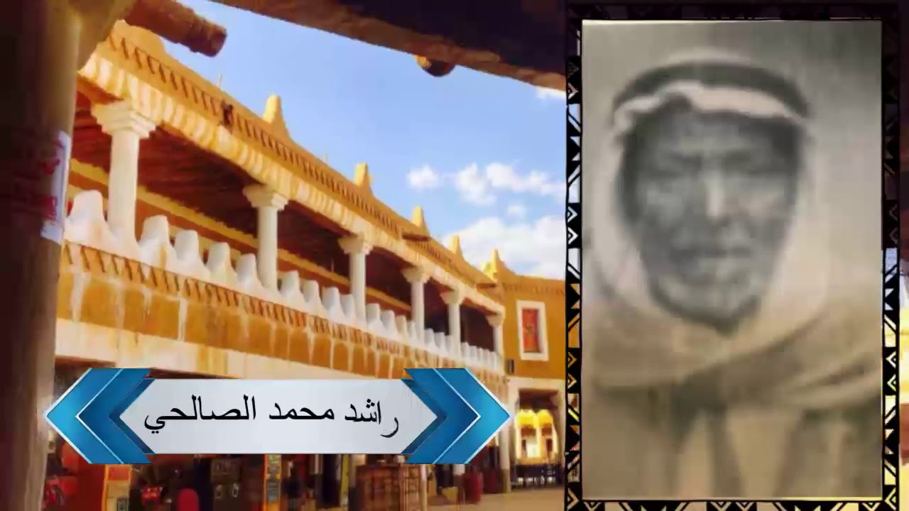 صور سكان حي متروك بعنيزة رحم الله الاموات منهم