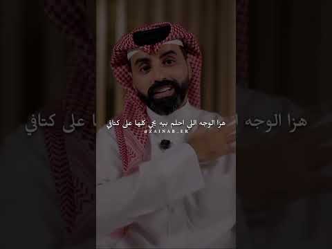 انا غرقان بعيونك