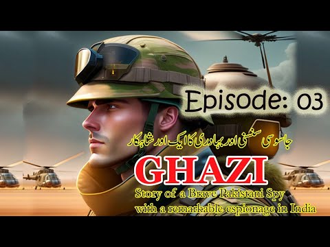 Ghazi Episode 3 Story Of A Brave Spy Complete Novel Abu Shuja Abu Waqar Urdu Novels 