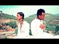 Assefa Teshale Kora Kora бЉ б бЉ б New Ethiopian Music 2019 Assefa Teshale Kora Kora бЉ б бЉ б New Ethiopian Music 2019