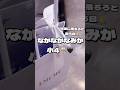小4になりました〜🌟#生活音asmr #開封動画