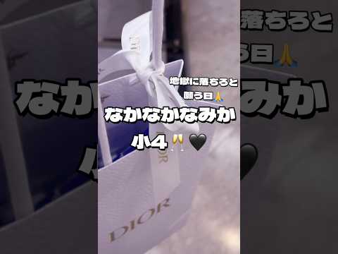 小4になりました〜🌟#生活音asmr #開封動画