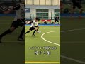 レガテの子ども達の神ドリブル集#soccer #レガテドリブル塾#shorts