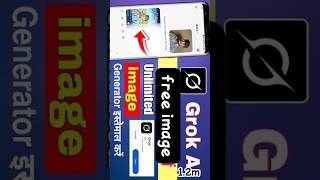 grok ai kaise use kare download file kaise a raha hai |   grok ai kaise use kare | grok ai #grok#ai