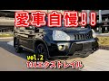 【T31型エクストレイル】愛車自慢 vol.2
