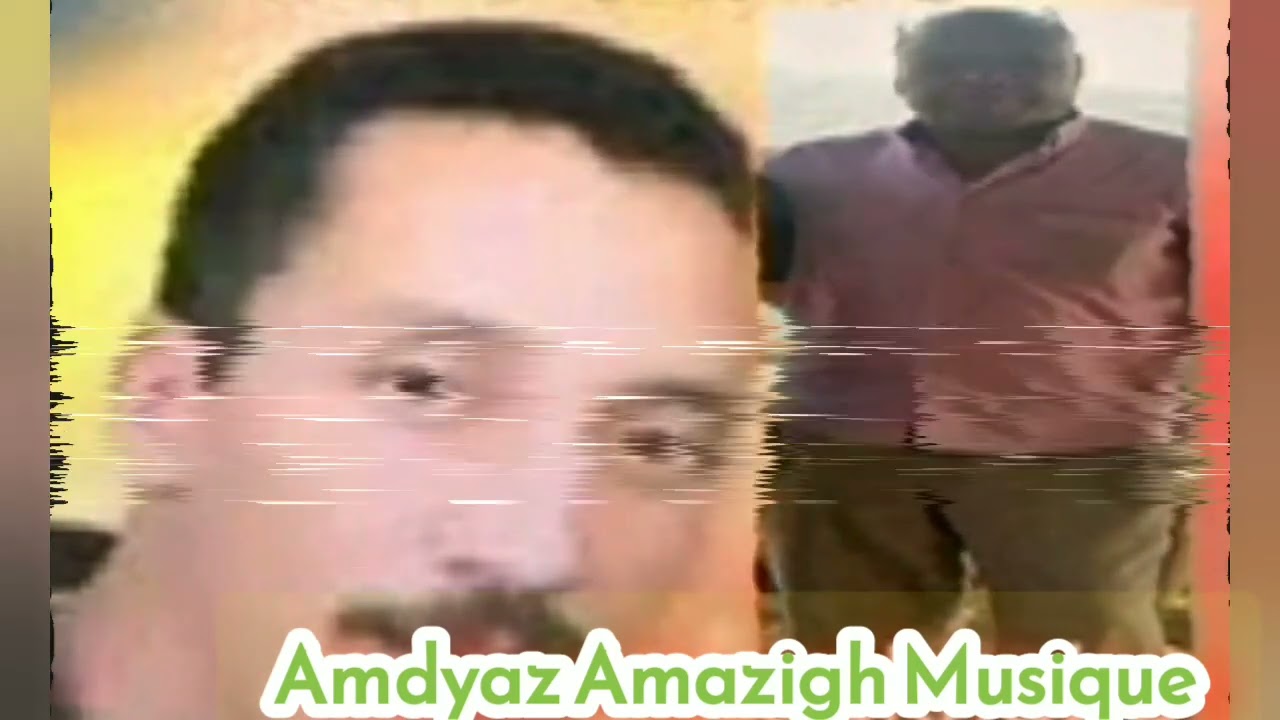 المرحوم أوخابا 🎼 ميمون الخنيفري 🎤 أوا ثنيث إينغاش أوصميد أياربا... #أغاني_الأطللس_المتوسط  #izlan