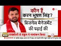 Karan Bhushan Singh Files Nomination: कैसरगंज से बृजभूषण के बेटे का नामांकन| Lok Sabha Election 2024