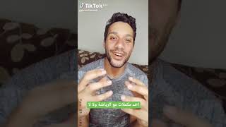 اخد مكملات وانا بلعب رياضة