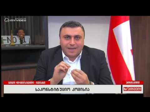 რვიანი - 23 დეკემბერი დავით მათიკაშვილი