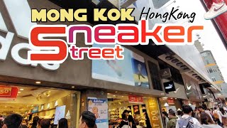 HONGKONG - SNEAKER STREET Mong Kok | Cherriblyme