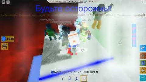 Roblox Jetpack Part 1 In G Major 130