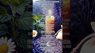 Обряд с яйцом на молодость и сияние кожи.#магиянакончикепальца#обряд#ритуал#заговор#обряднамолодость