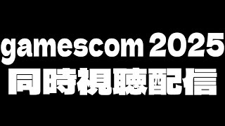 モスラメソの配信のサムネイル画像