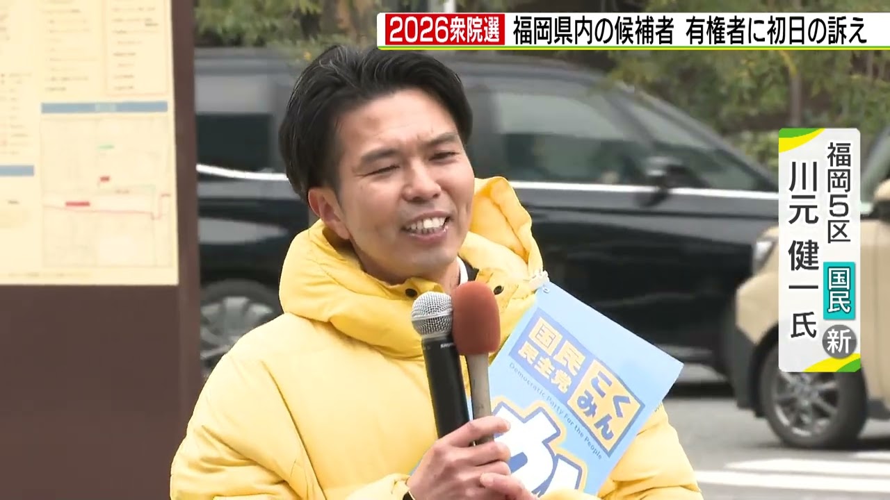 川本 健一