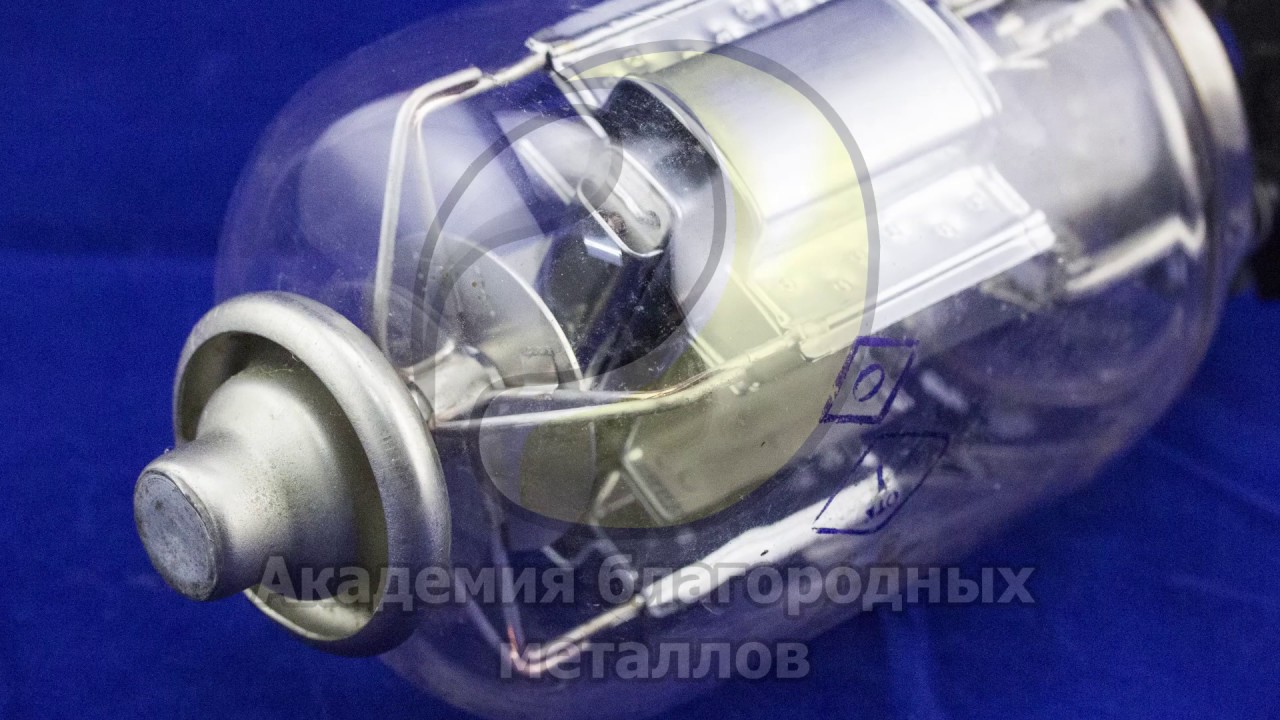 Лампа ГМИ-89 - YouTube