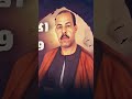 مواويل نجوم الصعيد