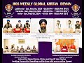 Virtual global kirtan dewan by iigs please join us for melodious kirtan and asa di vaar series
