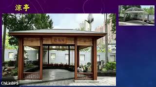Publication Date: 2026-05-29 | Video Title: 佛教志蓮小學 2026-2027 學校發展藍圖｜Part 7