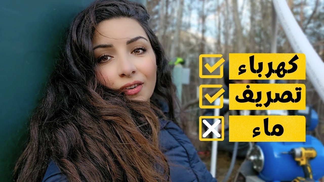 جاهزين ننقل الكرفان لأرضنا بالجبل ؟ أسبوع مختلف