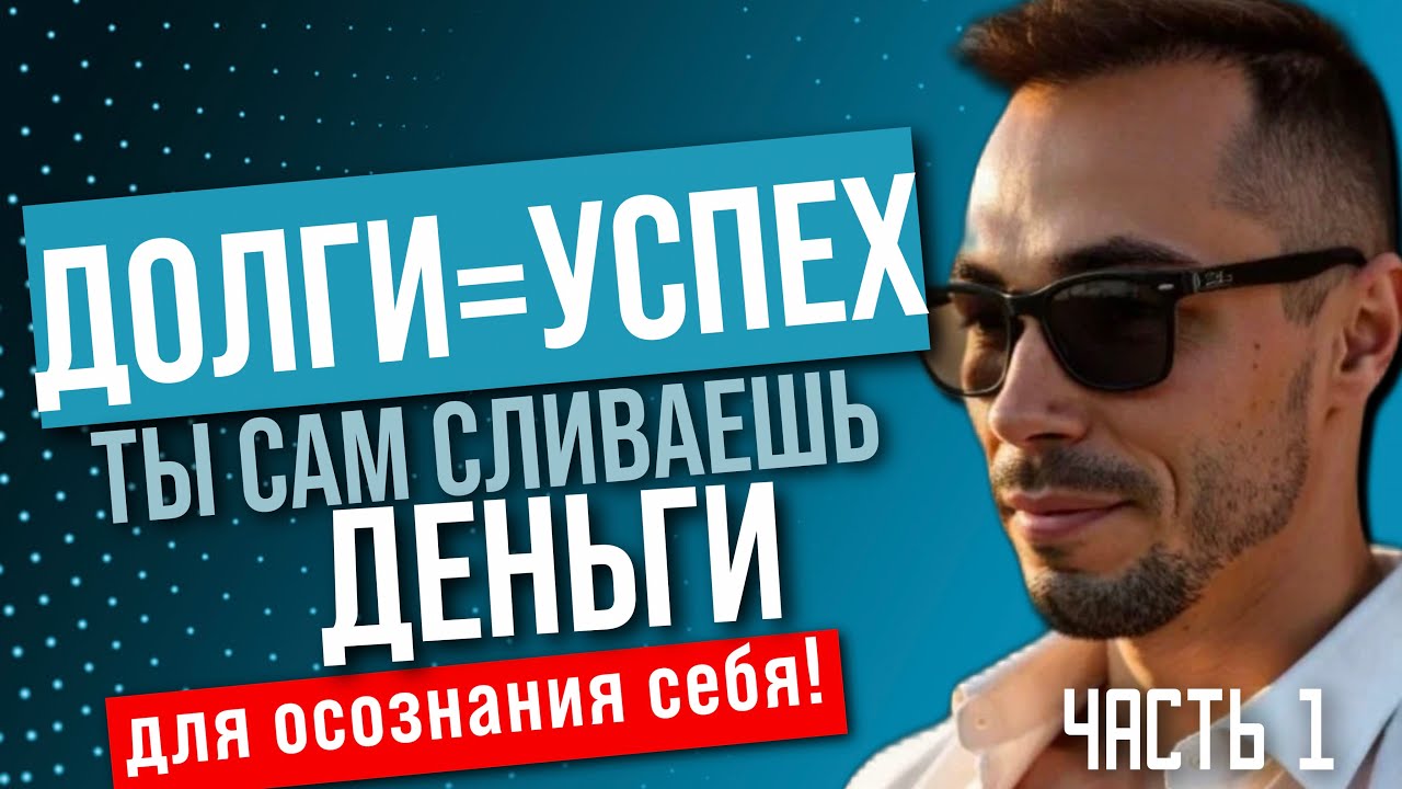 ТОЧНЫЕ УКАЗАТЕЛИ ВЫХОДА В СЕЙЧАС! @KonstantinNovoselsev продолжение РАЗБОРА, УЖЕ СЕГОДНЯ ЗДЕСЬ#сила