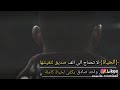 نغمه عن الصديق حزينه نغمه عن الصديق حزينه