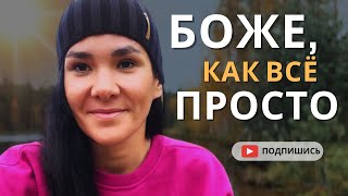 Лучшая техника для исполнения ЛЮБОГО ЖЕЛАНИЯ. Самый мощный метод! Делюсь опытом.