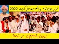 Uras baba qasoor mand kassoki gujrat 2022   ch ehsan ullah warraich  folk music 