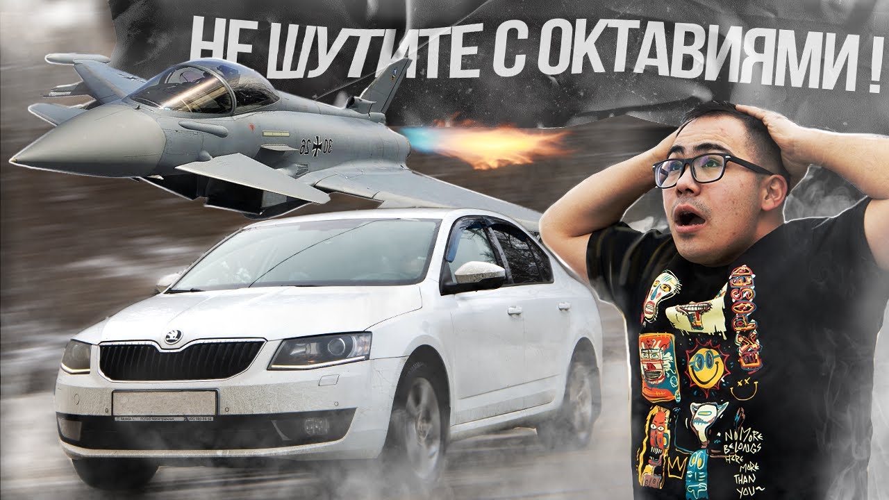 Чешский Самурай | Обзор Skoda Octavia на Stage - YouTube