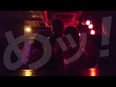 渋谷でCLUB活動。