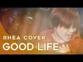 【Rhea Cover】Good Life (Short vers.)