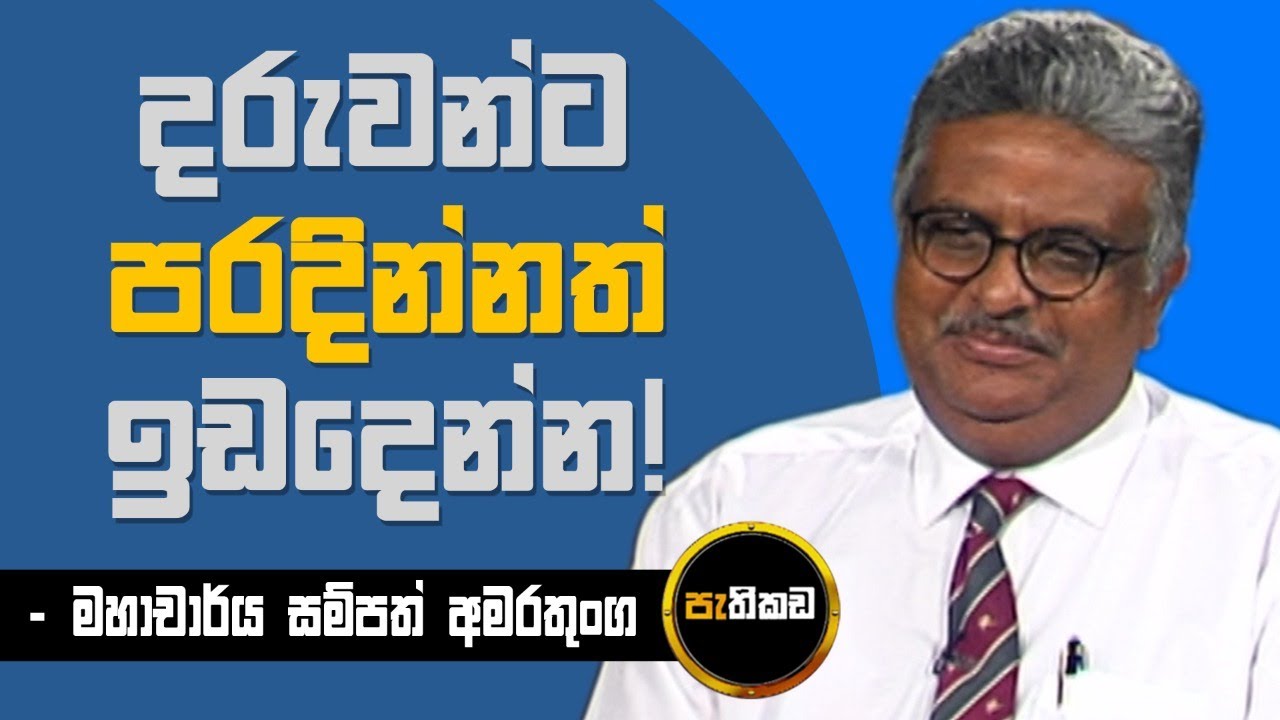 'ඔන්ලයින්' එපා කියලා වි.වි. ශිෂ්‍යයන්ගෙන් චෝදනා නැහැ!