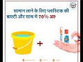 COVID-19 Home care