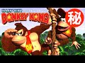スーパードンキーコング 小ネタ・隠し要素まとめ集