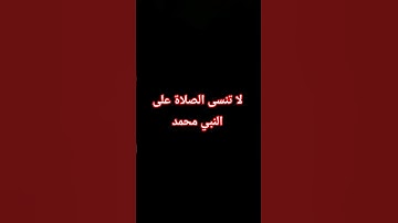 #اسلام_صبحي #سورة_البقرة #تلاوة_خاشعة #اكسبلور #لايك #المصحف #em_lyooy