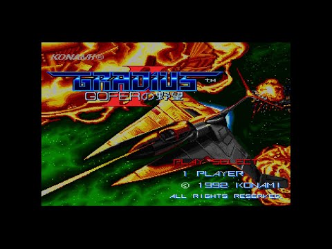 その他 SHARP X68000 GRADIUS Gradius II : GOFER no Yabō (Sharp X68000) – Écran-titre – 1080p