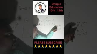bihar board class 10th math chapter 8.1 | bihar board class 10th math chapter 1 objective | math